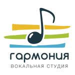 Гармония, вокальная студия 