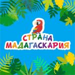 Страна Мадагаскария