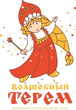 Волшебный терем