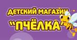 Пчёлка