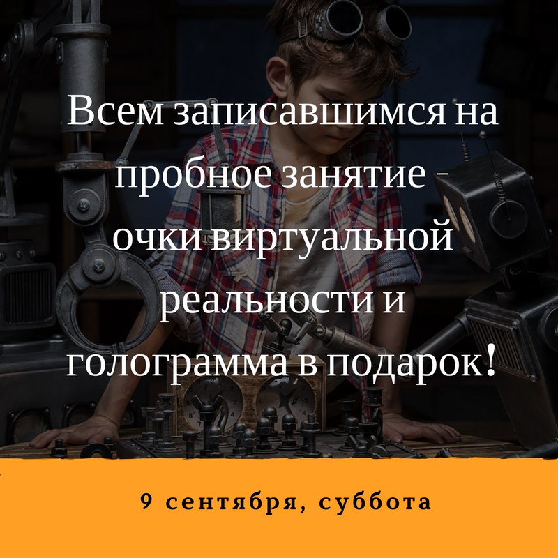 Подарок от Нейтрино
