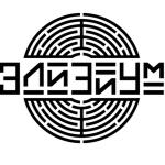 Элизиум