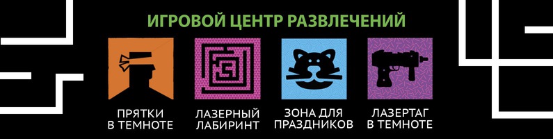 ExitGames