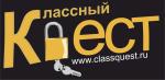 Классный квест