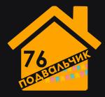 Подвальчик