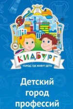 КидБург
