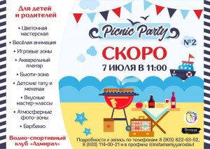 Picnic Party
