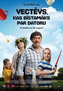 Дед, который опаснее компьютера
