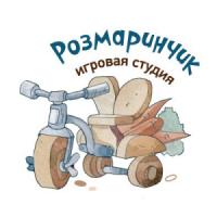 Розмаринчик, игровая студия