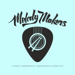 Melody makers