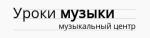 Уроки музыки
