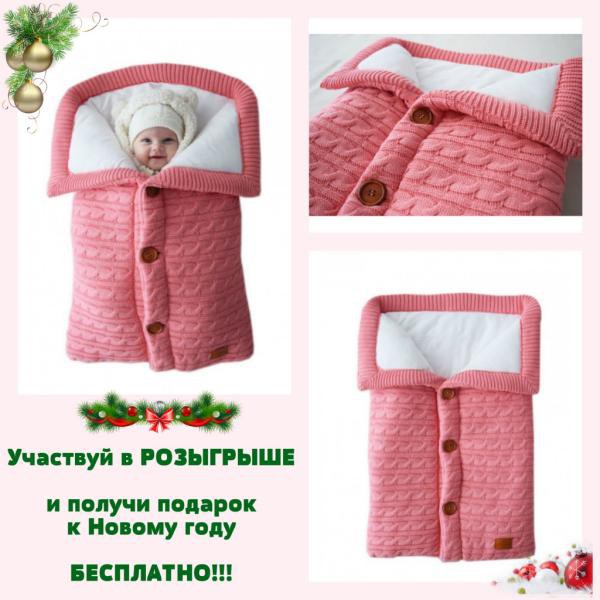Розыгрыш для ярославских мам