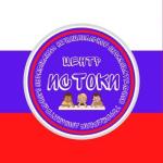 Истоки, центр дополнительного образования 
