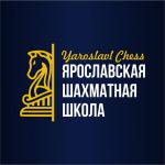 Ярославская шахматная школа
