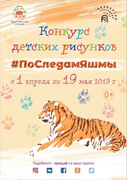 Конкурс детских рисунков от КЗЦ «Миллениум»