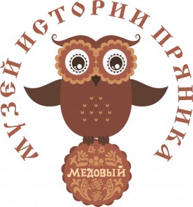 Музей истории пряника