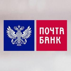 Почта банк