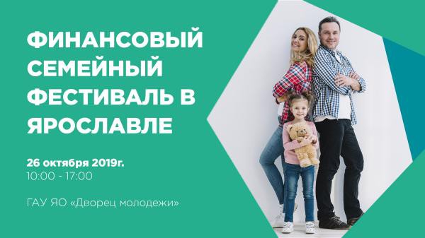 финансовой грамотности