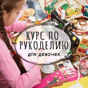 Прелестные Кудесницы