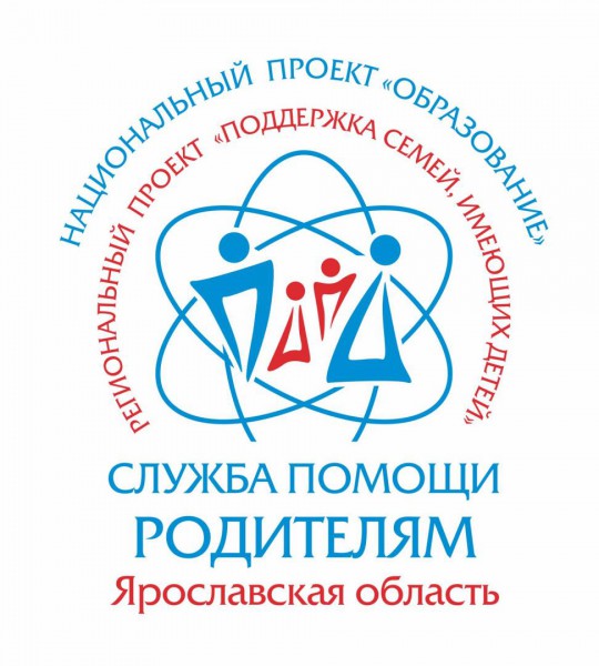 Служба помощи родителям в Ярославле