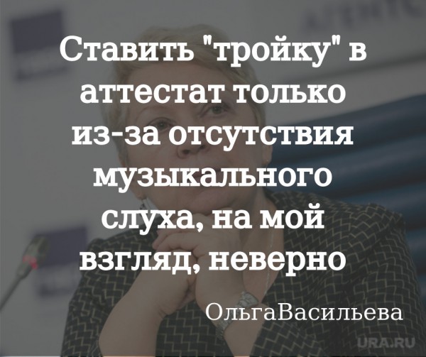ЗАчёт в школьный аттестат