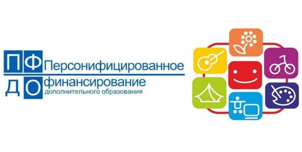 ПФДО в Ярославле