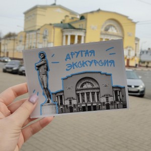 Другая экскурсия, ЗАКАЖИТЕ ЭКСКУРСИИ ДЕТЯМ